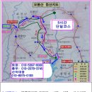 조리읍사무소앞 이미지