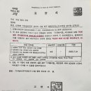 한국기계설비관리 - 동구 무등로 463 | 한국기계설비관리