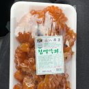 고메키친 이미지