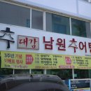 강남로(정상동) 이미지