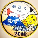 お笑い担当の「今日は大丈夫」📪 이미지