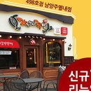 가장맛있는족발 광장점 이미지