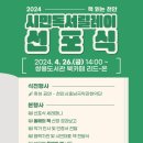 쌍용도서관 이미지