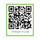 한일밧데리 이미지