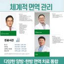 경희선한방병원 이미지