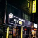 새벽닭 옛날통닭 이미지