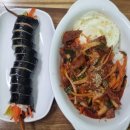 김밥친구원조 이미지