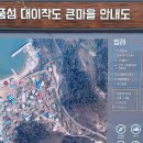 이작보건진료소 네이버블로그