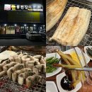 대양민물장어 | 독산역 맛집ㅣ새해 몸보신 필수! 셀프로 구워 먹는 장어구이 &#34;천년풍천장어&#34; 모임 장소로 딱이야