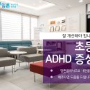 해들정신건강의학과의원 이미지