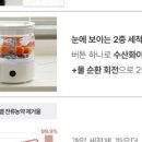 뮤트온