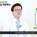 튼튼마디한의원 네이버블로그
