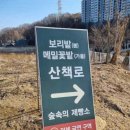 행복 제빵소 이미지