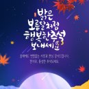 칠칠카