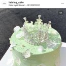 리블링케이크 이미지