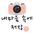 구이선수촌 이미지