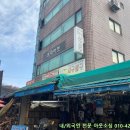 LP사구팔구 이미지