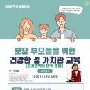 수내1동 행정복지센터 2층 이미지