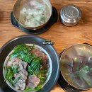 울아비 소머리국밥