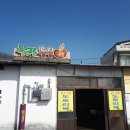 옥과두부