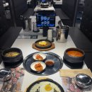 우마주