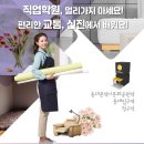 서울도배학원 이미지