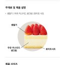 투썸 플레이스 평택센트럴자이점 | [내돈내산] 투썸플레이스 평택센트럴자이점 – 넓고 쾌적한 분위기에서 즐기는 프리미엄 케이크