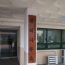 신소현코아루아파트 이미지