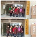 부영1차경로당 이미지