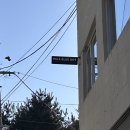 수원시 팔달구 화서문로75번길 이미지