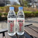 칠성재활용㈜ | 롯데칠성 오랑지나 베스트후기 에비앙 선물 받았어요.