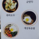 청킹맨션 이미지