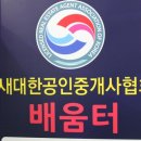 이수공인중개사사무소 이미지