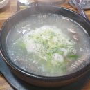 숙이네소머리국밥 이미지