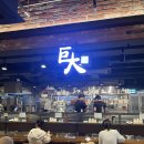 삼정타워 앞 | 찐한 사골국물이 땡길땐 삼정타워 거대곰탕 후기