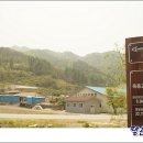 김삿갓면사무소 이미지