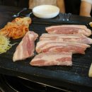 미소생삼겹살