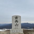 운악산 공중화장실 | [블랙야크 100대명산] 포천 운악산 2코스 등산 1코스 하산 최단코스