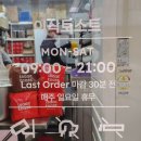 이삭토스트광명하안점