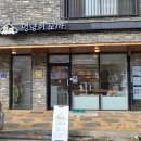 멍냥이꼬까 | [목포애견편집샵]늦게 다녀온 목포 반려동물 편집샵 멍냥이꼬까