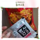 사랑의편의점 | GS편의점 간식 ㅣ 틈새나쵸 후기