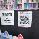 나주온누리약국 이미지