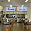 반가 순대국 | 아산 맛집 태기산더덕순대 몸보신하기에 좋은 순대국밥 추천