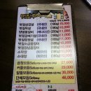 볏짚구이마을 이미지