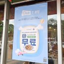 에스케이소프트 | 방콕 노스이스트 푸팟퐁커리 맛집 메뉴 가격 SKT할인 후기