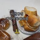 케익마차제과점