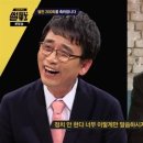 덕돌