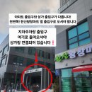 떡공방 소담온