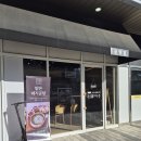 경기도 수원시 영통구 창룡대로 | 광교 국밥 맛집 온마중, 깔끔한 맑은돼지곰탕 맛집 (웨이팅, 주차)