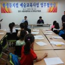 원주교동초등학교 이미지